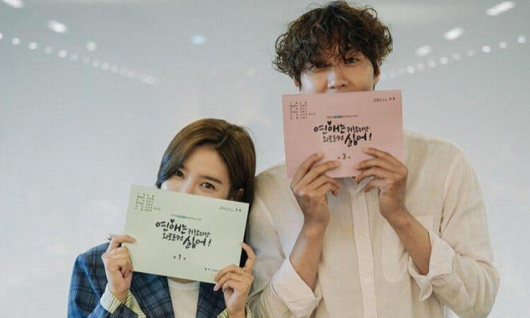 Kim So Eun, Ji Hyun Woo en la primera lectura de 