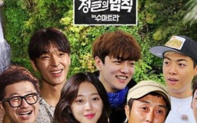 Law of the Jungle podría tener una segunda temporada