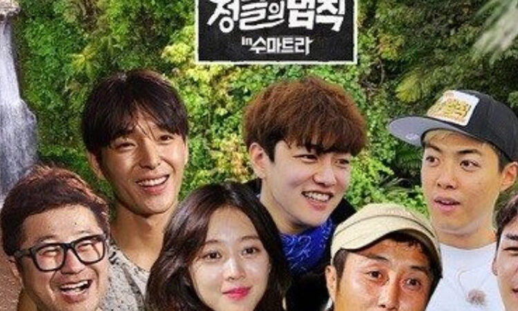 Law of the Jungle podría tener una segunda temporada