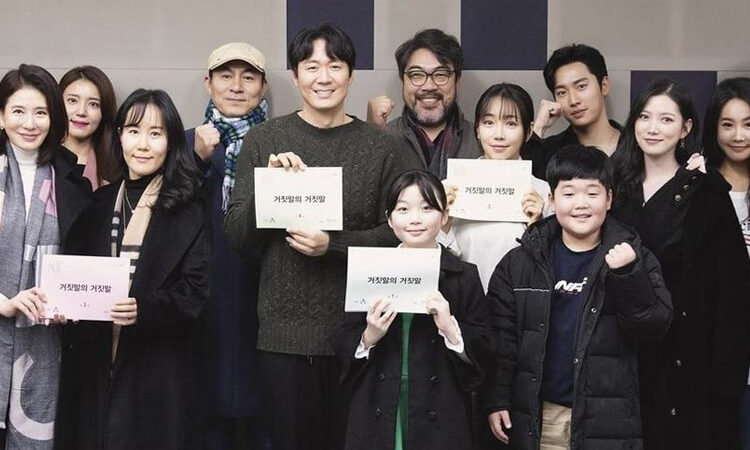 Lee Yoo Ri, Yeon Jung Hoon en la primera lectura de Lie of Lies