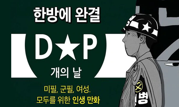 Netflix hará la adaptación del webtoon D.P. Dog Day