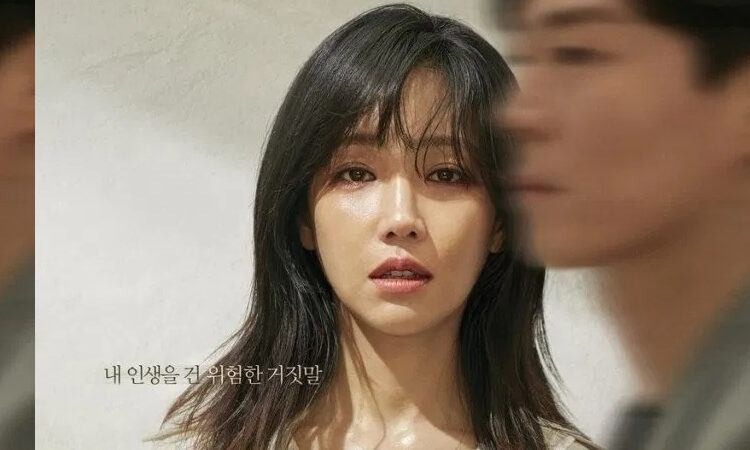 ¡Lee Yu Ri es una asesina en Lies of Lies!