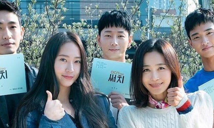 Krystal, Jang Dong Yoon en la primera lectura de Search