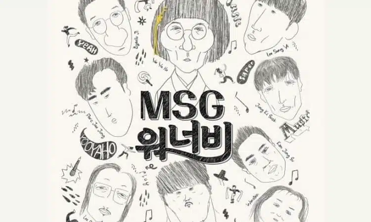 Portada del álbum de MSG Wannabe