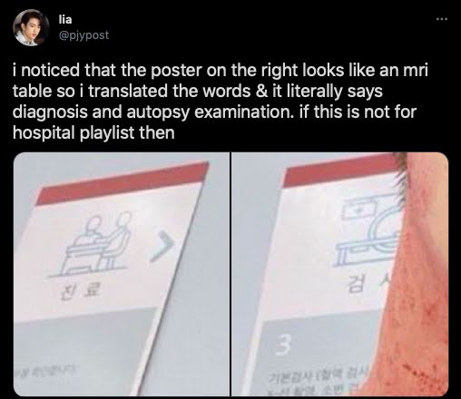 RUMORES: Youngjae de GOT7 estará en el dorama Hospital Playlist