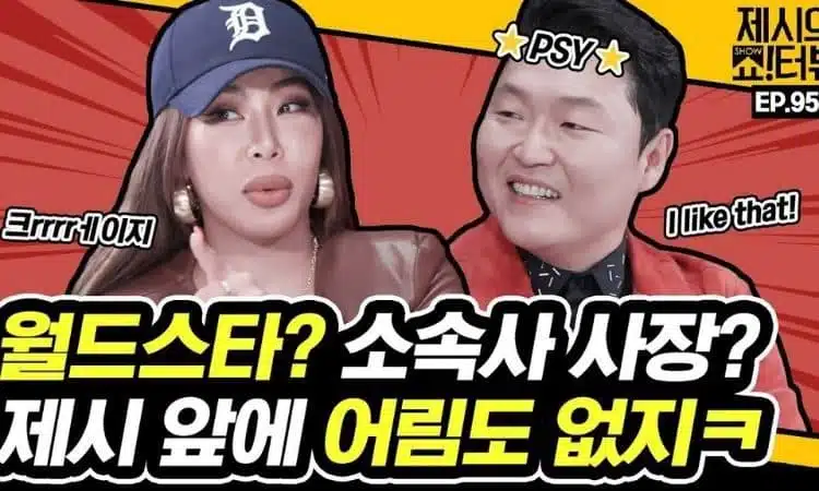 'Showterview’ with Jessi emite su último episodio teniendo como invitado a PSY